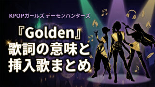 デーモンハンターズ